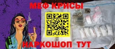 кокаин премиум Рыбинск