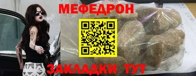 кокаин премиум Рыбинск