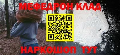 кокаин премиум Рыбинск