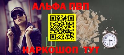 мяу мяу мука Рузаевка