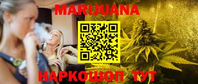 кокаин премиум Рыбинск