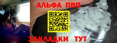 гашиш Рязань
