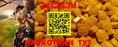 кокаин премиум Рыбинск