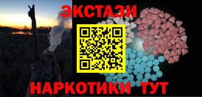 кокаин премиум Рыбинск