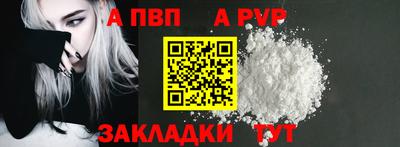 гашиш Рязань