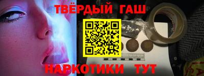 кокаин премиум Рыбинск