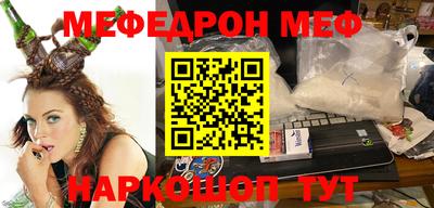 кокаин премиум Рыбинск