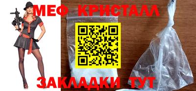 кокаин премиум Рыбинск
