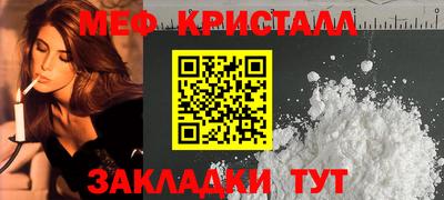 кокаин премиум Рыбинск