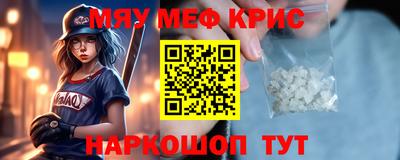 кокаин премиум Рыбинск