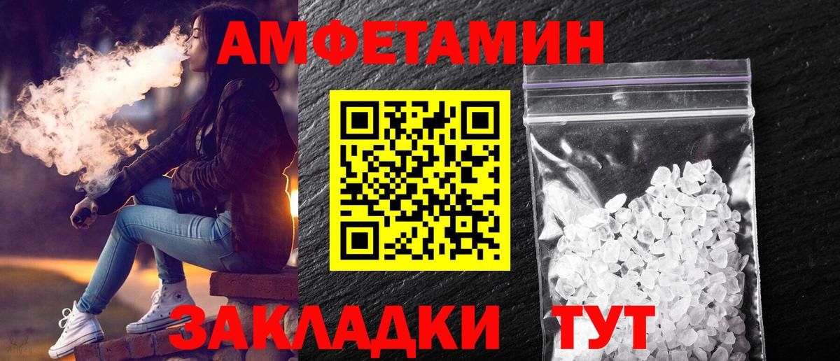Метамфетамин витя Реутов