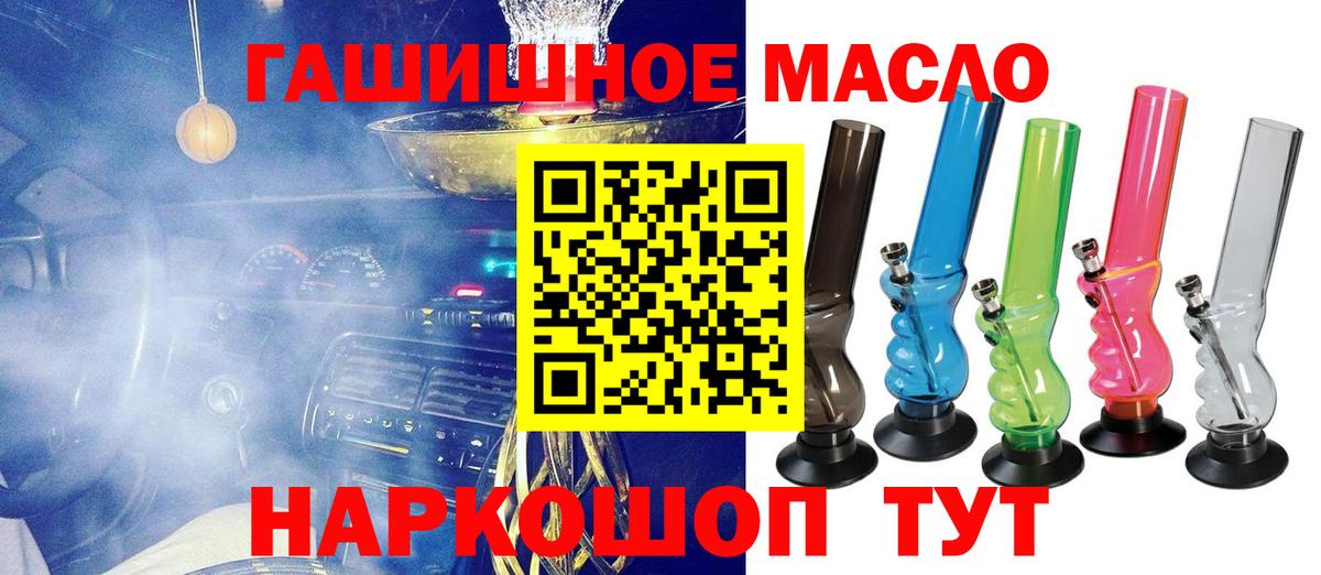 ТГК концентрат Реутов