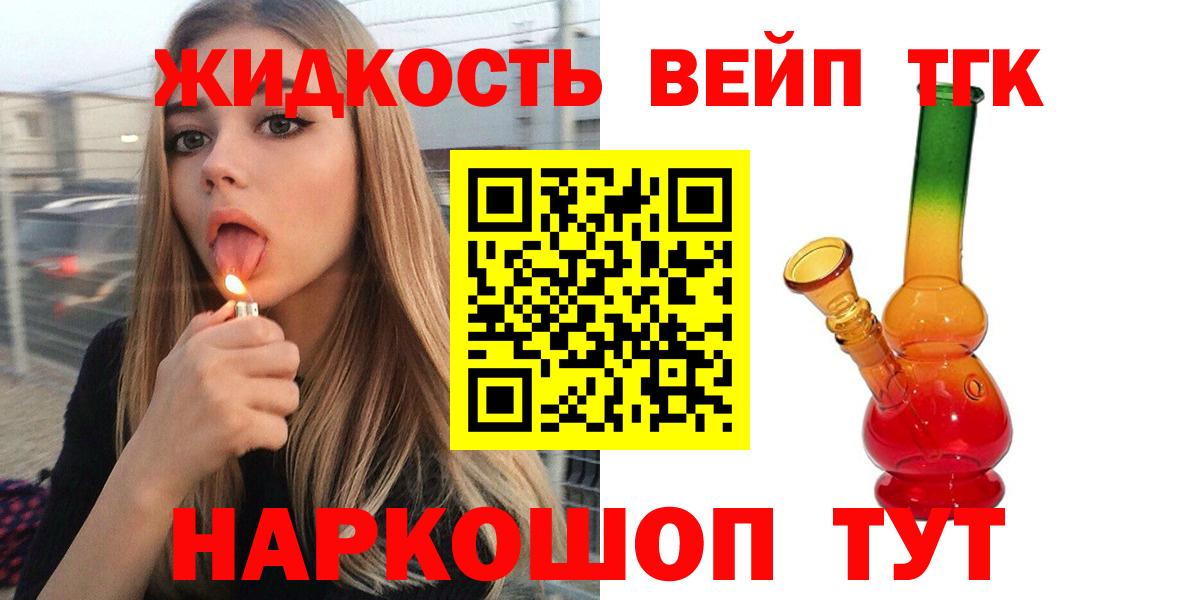   ONION  Дистиллят ТГК концентрат  Вход с VPN  Дистиллят ТГК THC oil  Реутов 