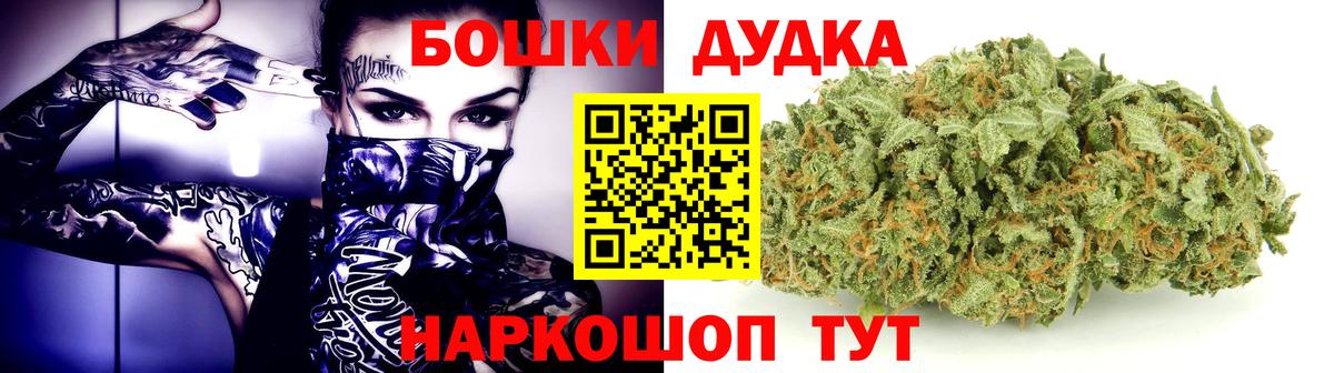 Реутов  Конопля Ganja  Бошки марихуана конопля  Канабис гибрид  Вход с VPN 